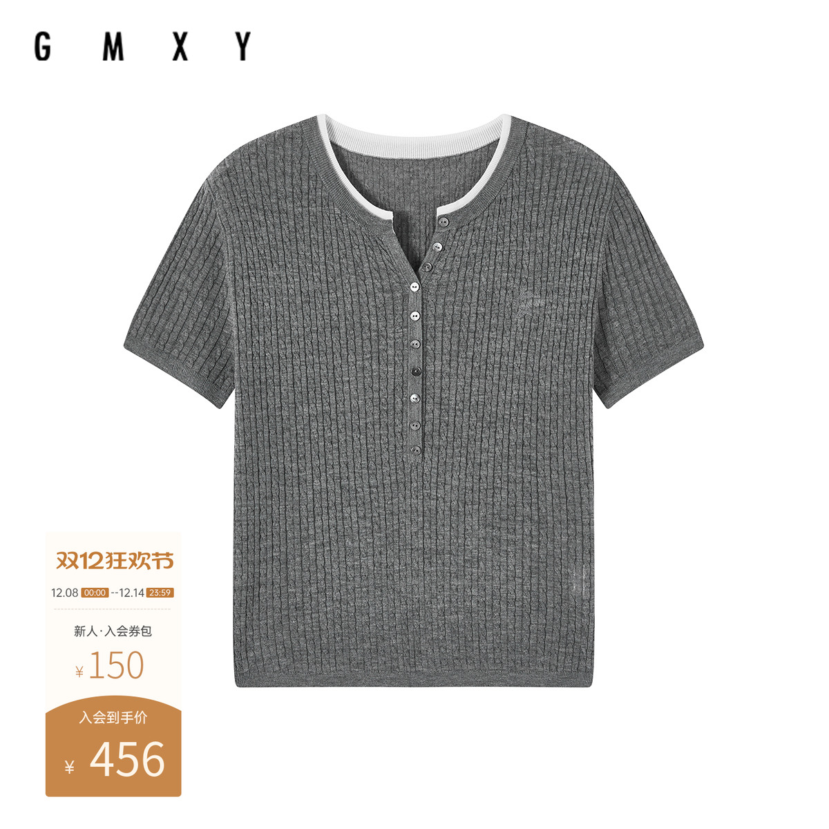 古木夕羊简约减龄撞色领设计V领毛衫女2025秋季显瘦气质短袖上衣