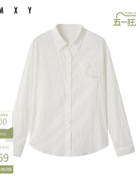 古木夕羊通勤气质纯色翻领长袖衬衫女绣花设计衬衣GR550082028