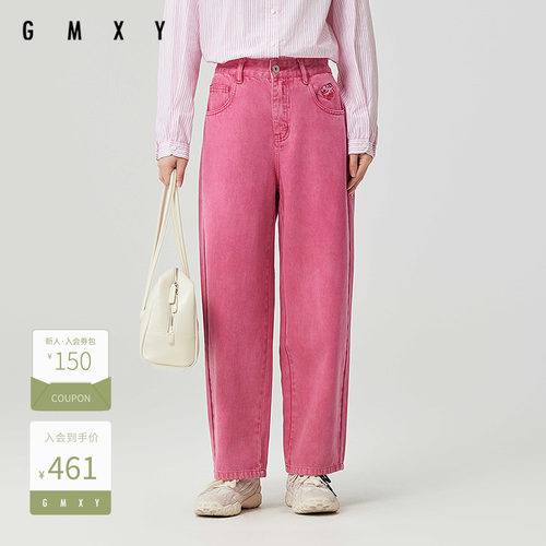 古木夕羊气质宽松水洗百搭绣花萝卜裤女显瘦减龄长裤GS510133011