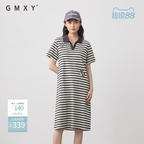 古木夕羊气质减龄撞色设计短袖连衣裙女夏季新款GS530181014