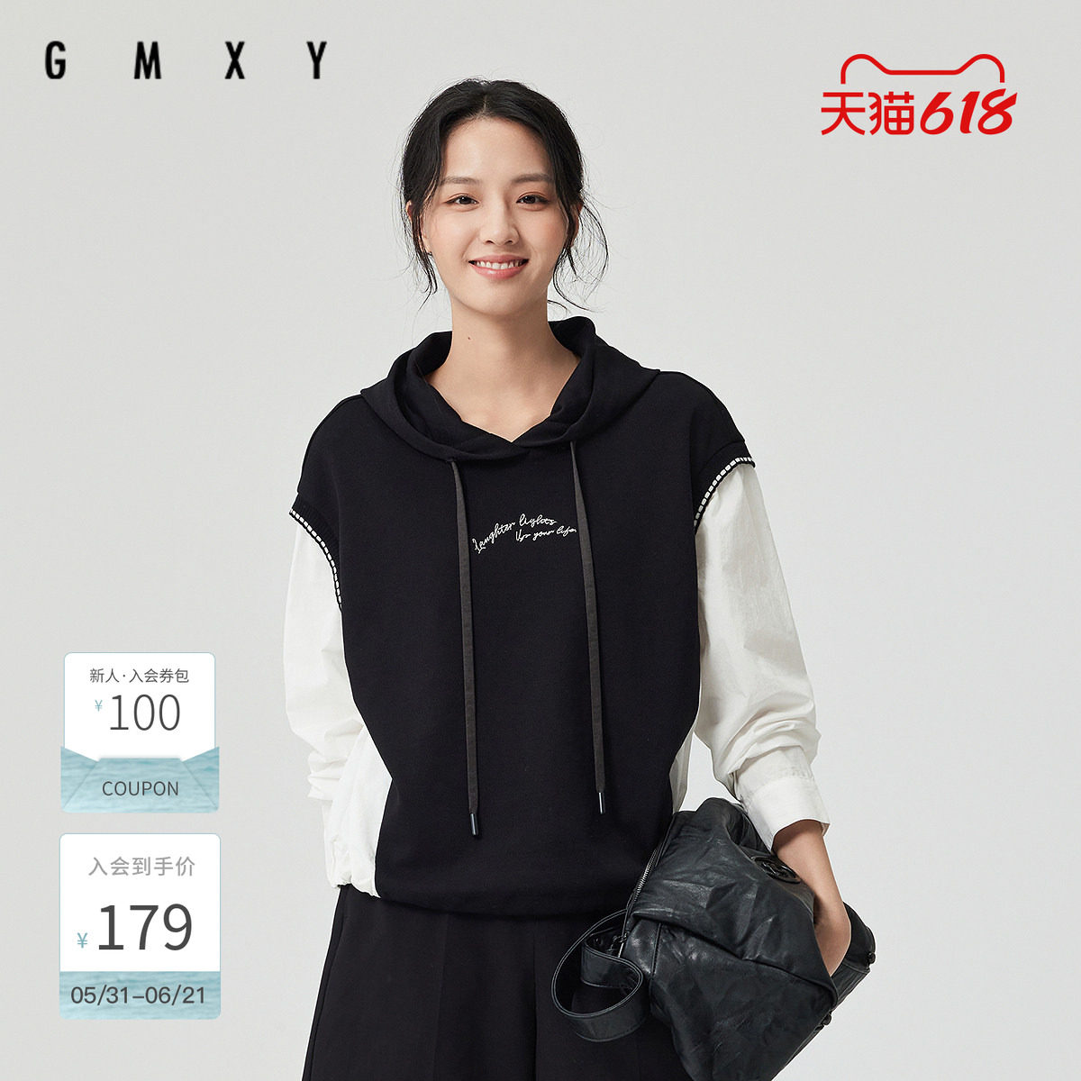 古木夕羊减龄时尚拼接假两件连帽卫衣女春季新款GS510101003