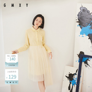 古木夕羊高级感网纱拼接绣花连衣裙女纯色时尚中长裙GS3101802
