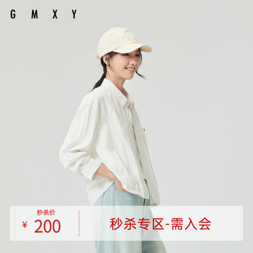古木夕羊春季新品肌理衬衫GS510082001