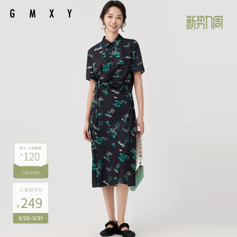 古木夕羊中式印花设计国风气质短袖连衣裙女GS430182028