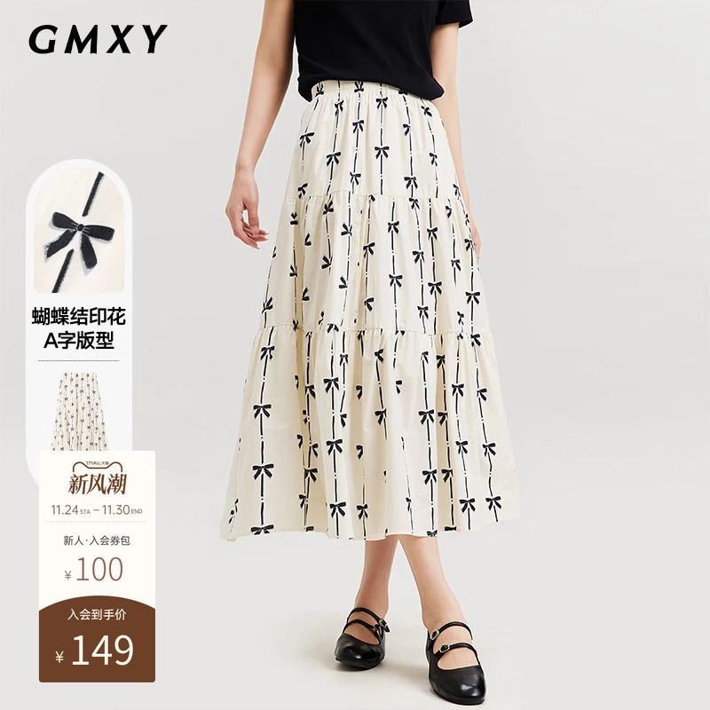 古木夕羊中长裙A字裙半身裙