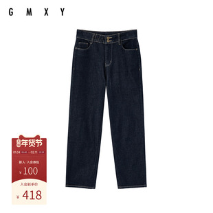 古木夕羊复古水洗简约直筒牛仔裤女2025春季宽松减龄休闲长裤