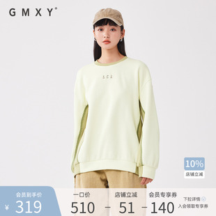 古木夕羊冬季 拼色绣花卫衣GS37010005