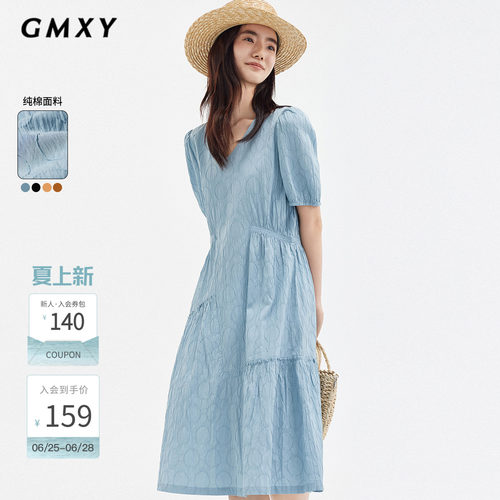 古木夕羊通勤纯色V领连衣裙女夏季拼接设计感减龄中长裙GS3301841