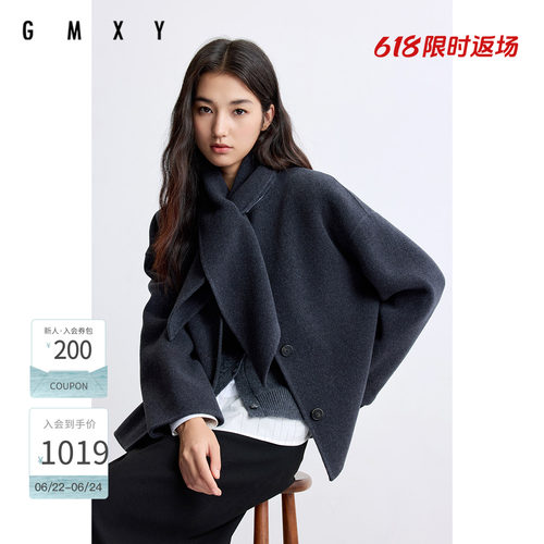 古木夕羊保暖绵羊毛圆领围巾呢外套女气质保暖羊绒上衣GR57072020