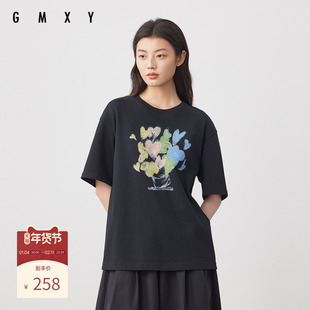 古木夕羊气质简约爱心印花短袖T恤女2025夏季新款GS530091016