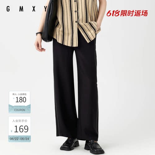 古木夕羊夏季通勤垂感直筒休闲裤女宽松修身长裤GS430142031