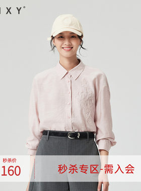 古木夕羊夏季新款气质减龄纯色刺绣设计长袖翻领衬衫女