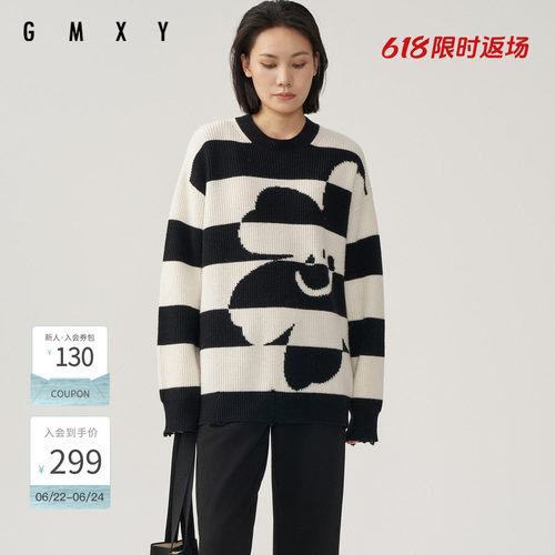 古木夕羊气质宽松黑白撞色设计圆领毛衣套头衫女GS470034009