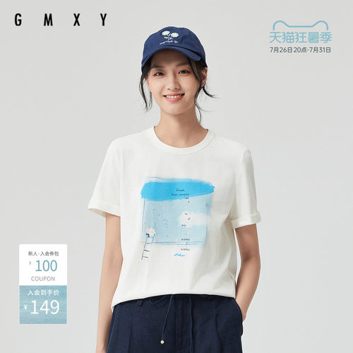 古木夕羊简约通勤短袖印花T恤女春季宽松百搭上衣GS510091003