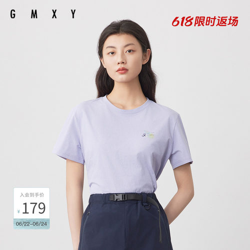 古木夕羊气质减龄沐光印花T恤女夏季新款休闲圆领上衣GS530091025