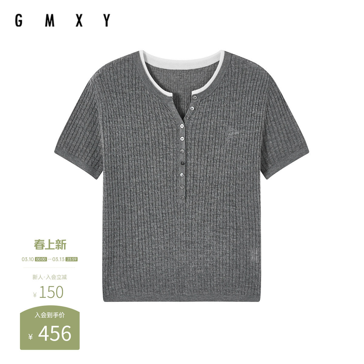 古木夕羊简约减龄撞色领设计V领毛衫女2025秋季显瘦气质短袖上衣