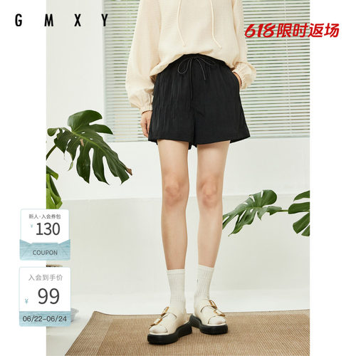 古木夕羊松紧腰抽绳短裤女显瘦小个子百搭阔腿裤GS35014019