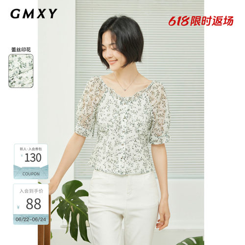 夏季碎花短袖衬衫通勤显瘦小衫
