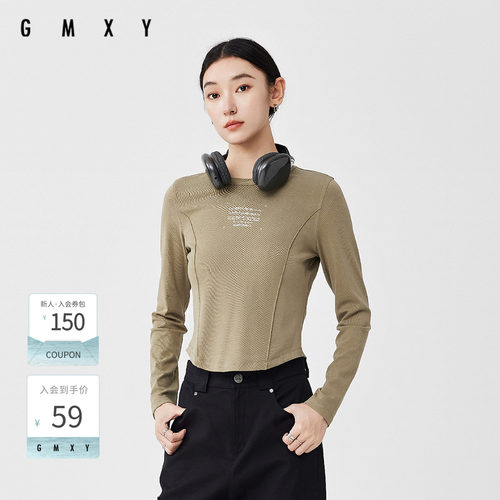 古木夕羊简约纯色修身打底圆领T恤女减龄显瘦时尚上衣GS37009003