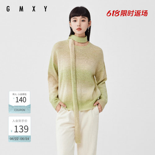 古木夕羊冬季时尚渐变含羊毛套头毛衣女减龄百搭毛衫GS37003007