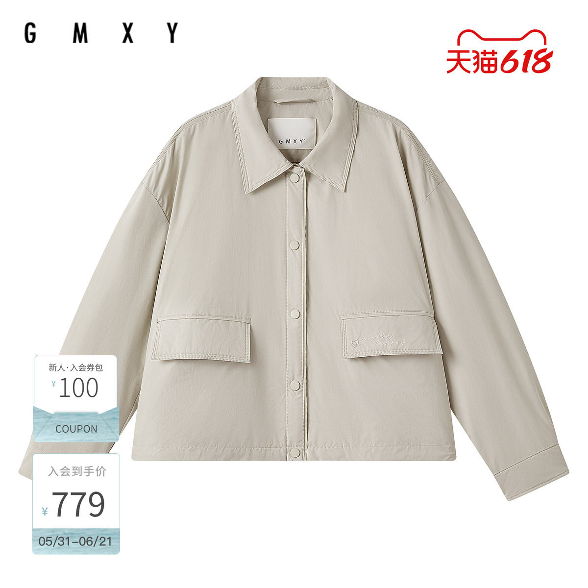 古木夕羊时尚保暖90鸭绒羽绒服女翻领单排扣外套GR550012002