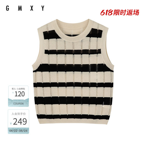 古木夕羊春季新款时尚撞色条纹镂空设计背心女GS510154002