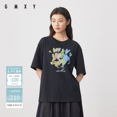 古木夕羊气质简约爱心印花短袖T恤女夏季新款GS530091016