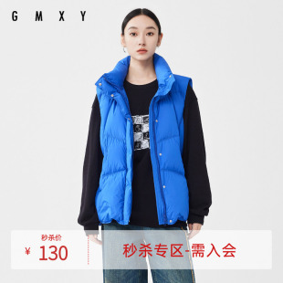 古木夕羊冬季纯色宽松立领90白鸭绒羽绒马夹女减龄休闲外套