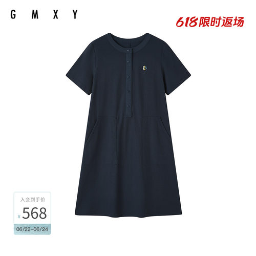 古木夕羊夏季宽松休闲A字裙通勤藏蓝针织连衣裙GR63181049