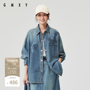 古木夕羊春秋休闲通勤宽松廓形翻领牛仔衬衫女冷转印印花外套