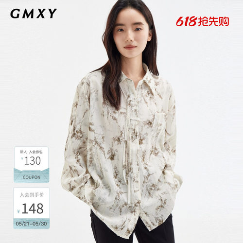 古木夕羊国风水墨印画设计衬衫女秋季时尚通勤翻领新中式衬衣