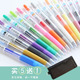 日本进口pilot百乐Juice彩色中性笔0.5mm按动果汁笔手帐学生考试