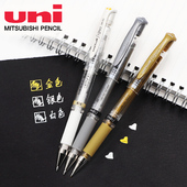 uni 三菱铅笔高光笔153高光白笔1.0手绘金银白色签字笔婚礼会议笔