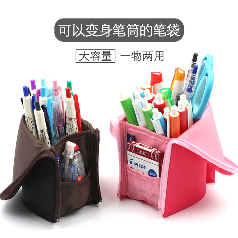 国誉日本多功能轻便立式文具袋