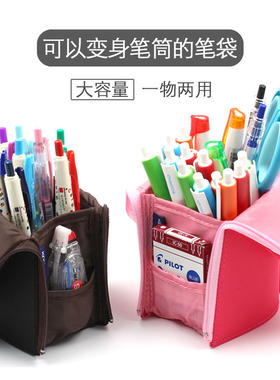 日本KOKUYO国誉多功能变形笔袋轻便笔筒式笔盒立式文具袋WSG-PC12