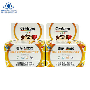 临期商品 善存小佳维咀嚼片(柠檬味)40片 钙铁锌4-10岁多种维生素