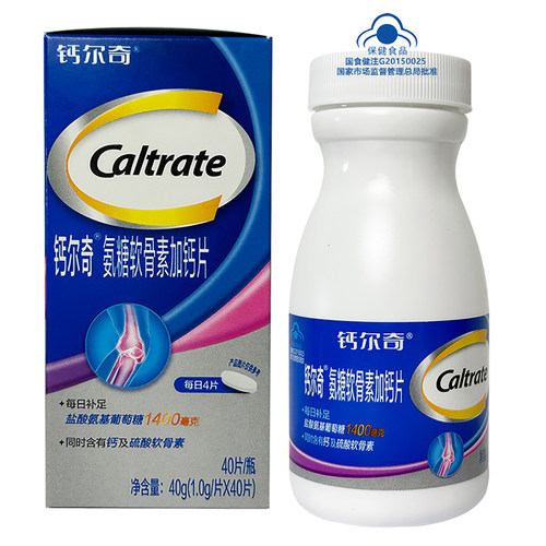 钙尔奇氨糖软骨素加钙片