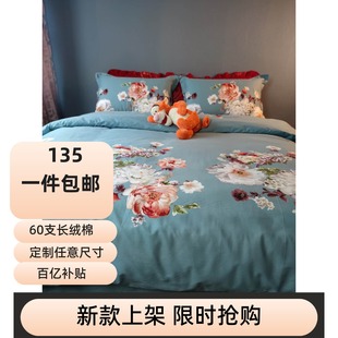 60支加厚纯棉被套单件全棉被罩220240双人加大被单套冬季定制尺寸