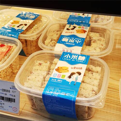 一次性餐盒长方形pp厂家直销