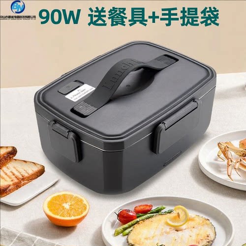 车载司机加热饭菜大容量保温饭盒