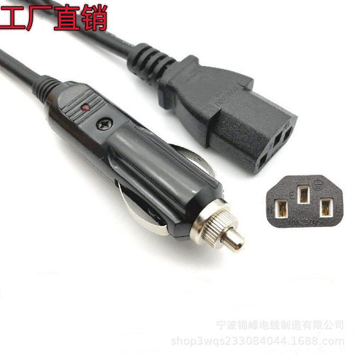 车之源点烟器线电饭煲洗车器配件