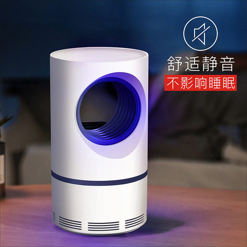 usb插电式神器卧室婴儿灭蚊灯