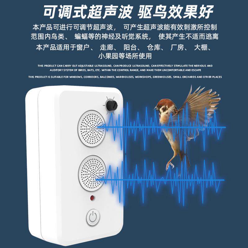 养殖业赶鸟神器户外驱鸟器图片