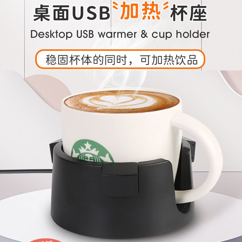 轮船防溢水杯110V加热垫打不翻杯