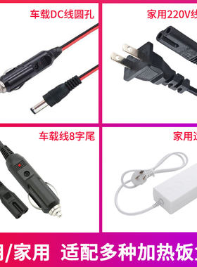 车载电子产品配件小汽车大货车