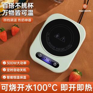 110V加热杯垫恒温可调温度烧水100度保温调温热牛奶神器家用水杯