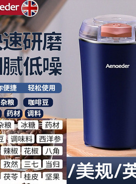 电动磨粉机国外旅行中药机