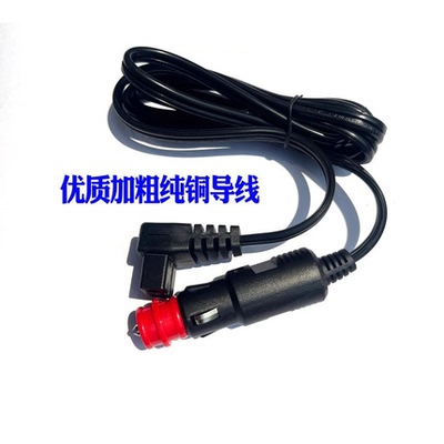 车用冰箱充电线110V220V插座开关