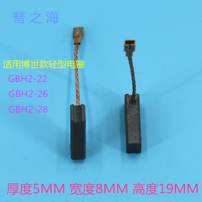 原厂直销，耐磨性强