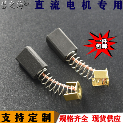 彗之海D374直流电机6*9*14可定制